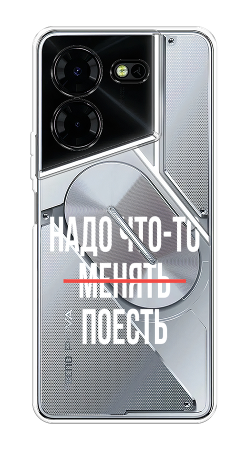 

Чехол на Tecno Pova 5 Pro 5G "Надо что-то поесть", Белый;красный, 304550-1