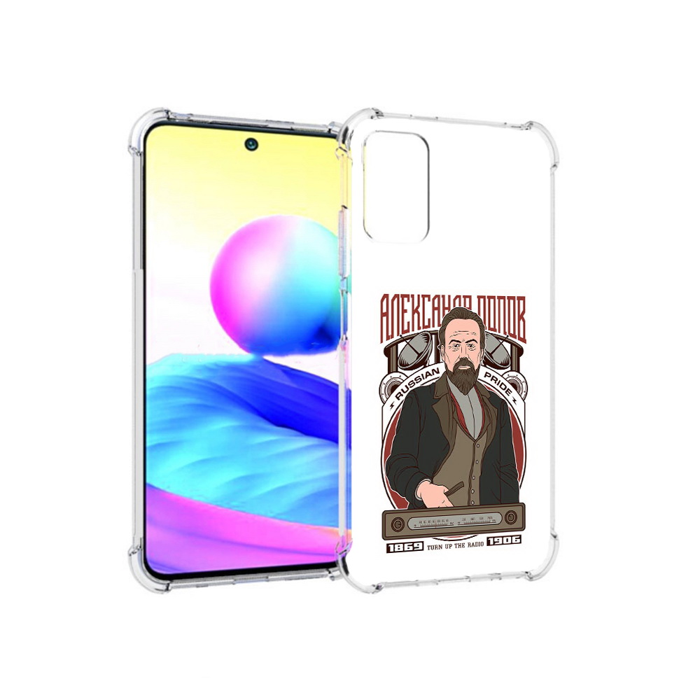 Чехол MyPads Tocco для Xiaomi Redmi Note 10 5G Александр Попов (PT162080.297.27)