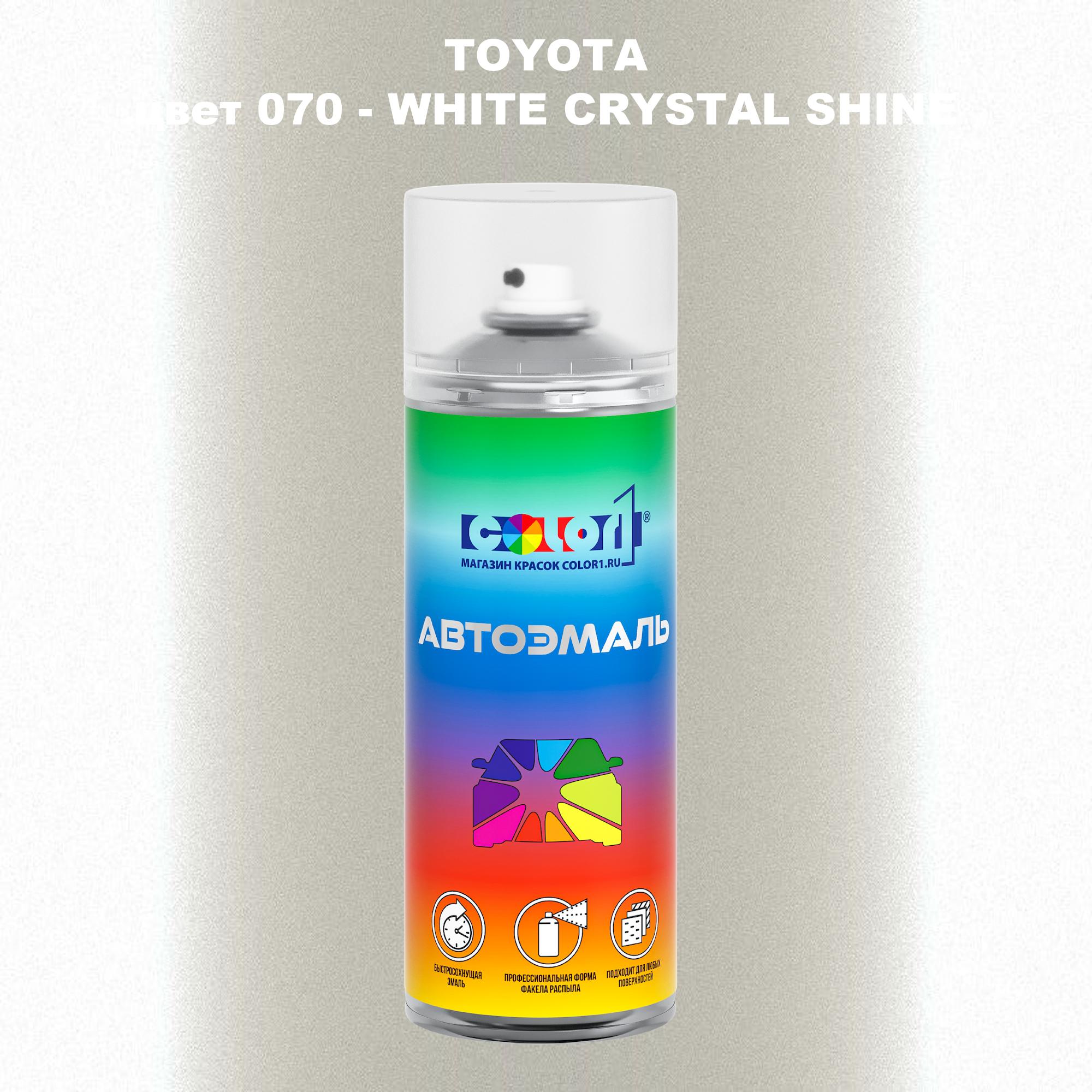 

Аэрозольная краска COLOR1 для TOYOTA, цвет 070 - WHITE CRYSTAL SHINE, Белый