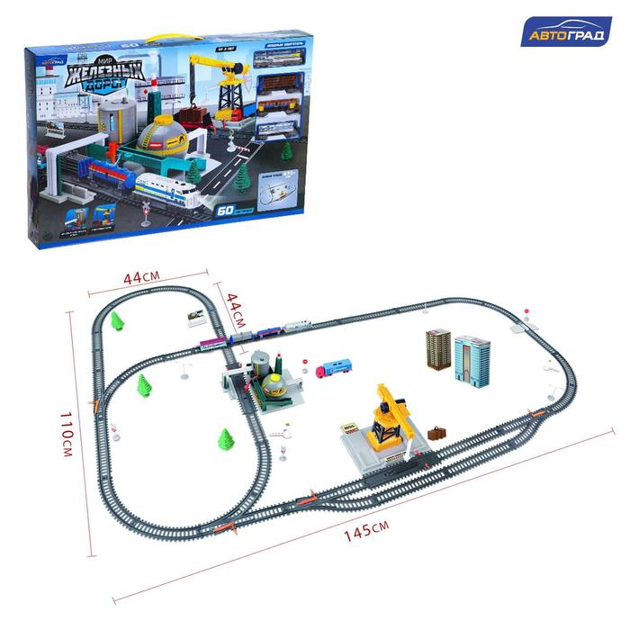 Железная дорога «Промышленный мегаполис» работает от батареек, длина пути 670 см железная дорога весёлое путешествие работает от батареек
