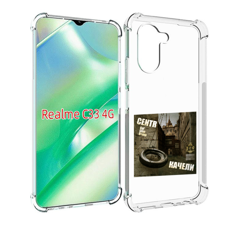 

Чехол MyPads Качели Centr для Realme C33 4G, Прозрачный, Tocco