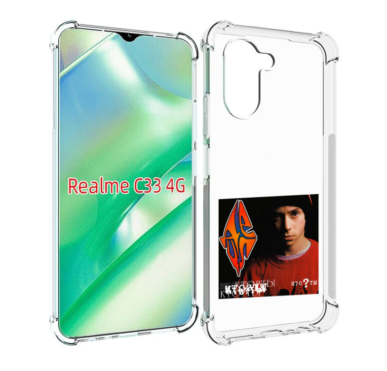 

Чехол MyPads Кто ты Децл для Realme C33 4G, Прозрачный, Tocco