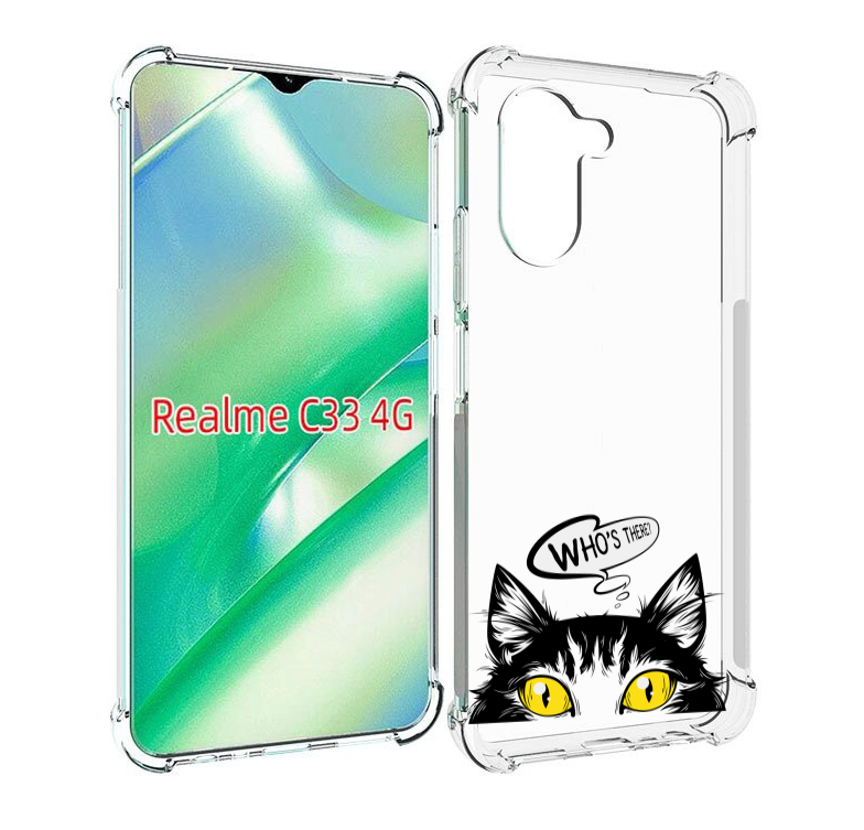 фото Чехол mypads кто-тут-есть для realme c33 4g