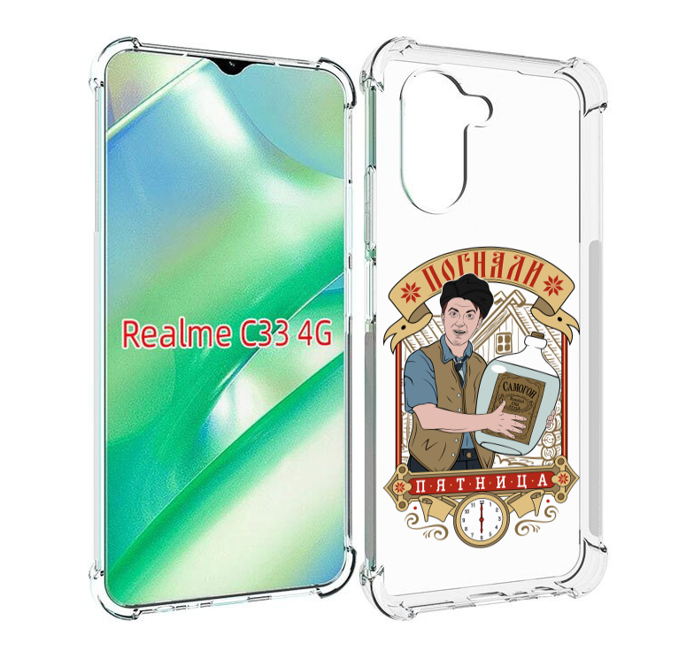 

Чехол MyPads Погнали пятница для Realme C33 4G, Прозрачный, Tocco