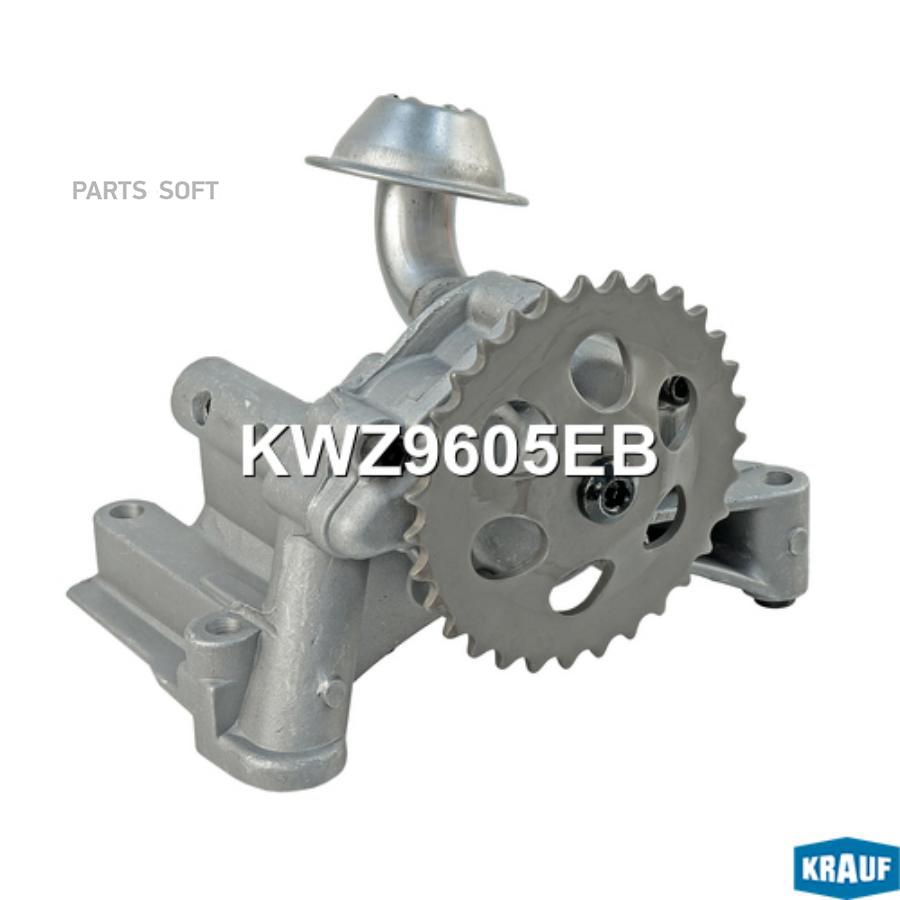 

Насос Масляный Krauf kwz9605eb