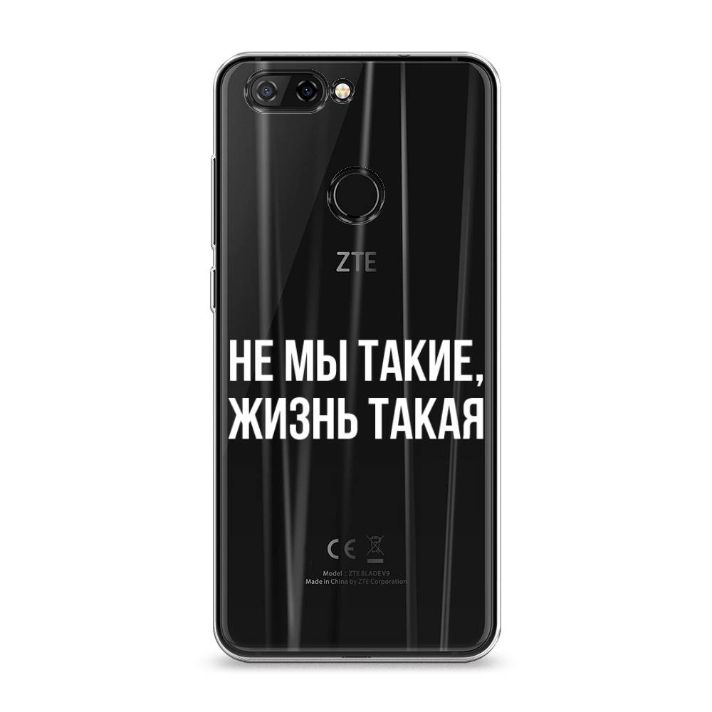 

Чехол Awog на ZTE Blade V9 / ЗТЕ Блэйд V9 "Не мы такие, жизнь такая", Разноцветный, 132450-6