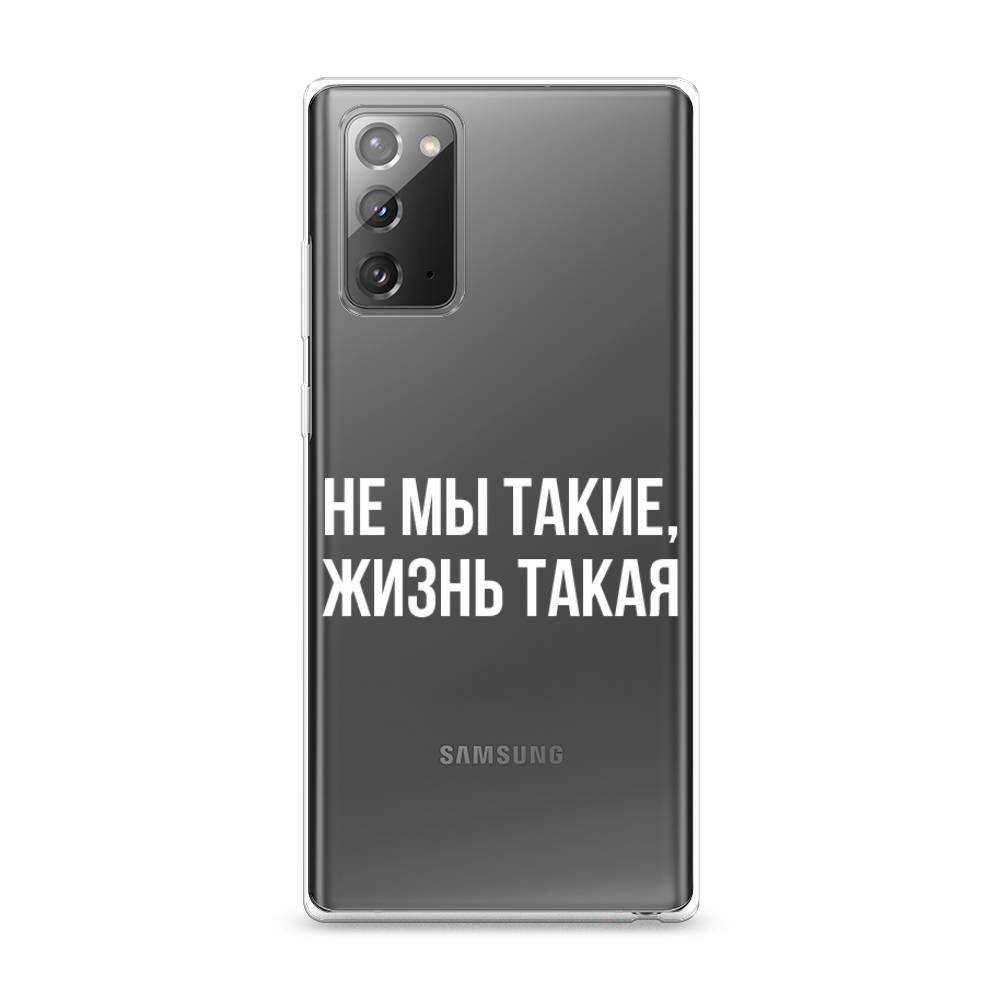 

Чехол Awog на Samsung Galaxy Note 20 / Самсунг Note 20 "Не мы такие, жизнь такая", Разноцветный, 2100950-6
