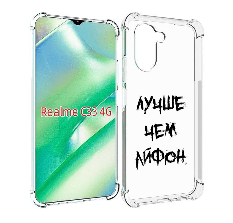 

Чехол MyPads Лучше-чем для Realme C33 4G, Прозрачный, Tocco