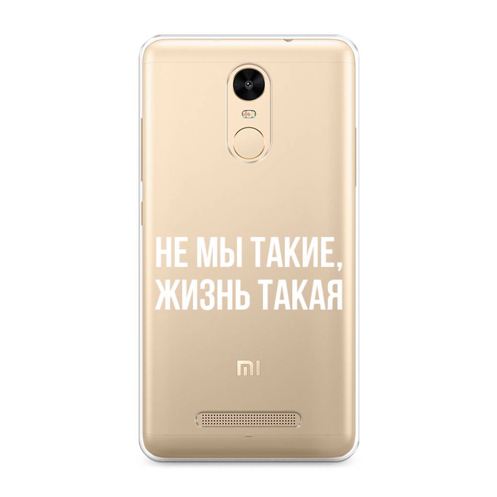 

Чехол Awog на Xiaomi Redmi Note 3/Note 3 Pro "Не мы такие, жизнь такая", Разноцветный, 31750-6