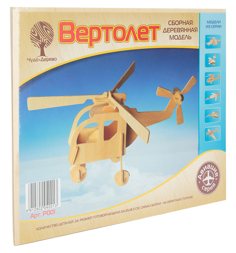 фото Деревянный конструктор wooden toys вертолет