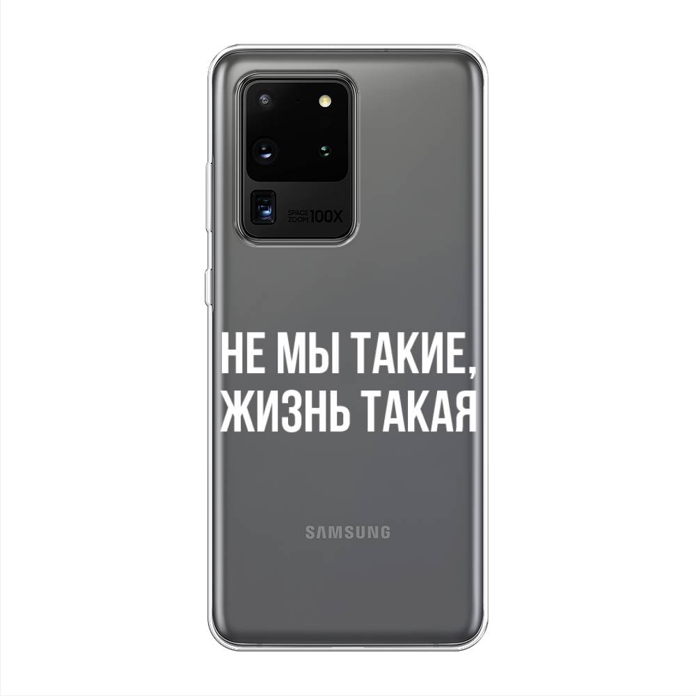 фото Чехол awog "не мы такие, жизнь такая" для samsung galaxy s20 ultra