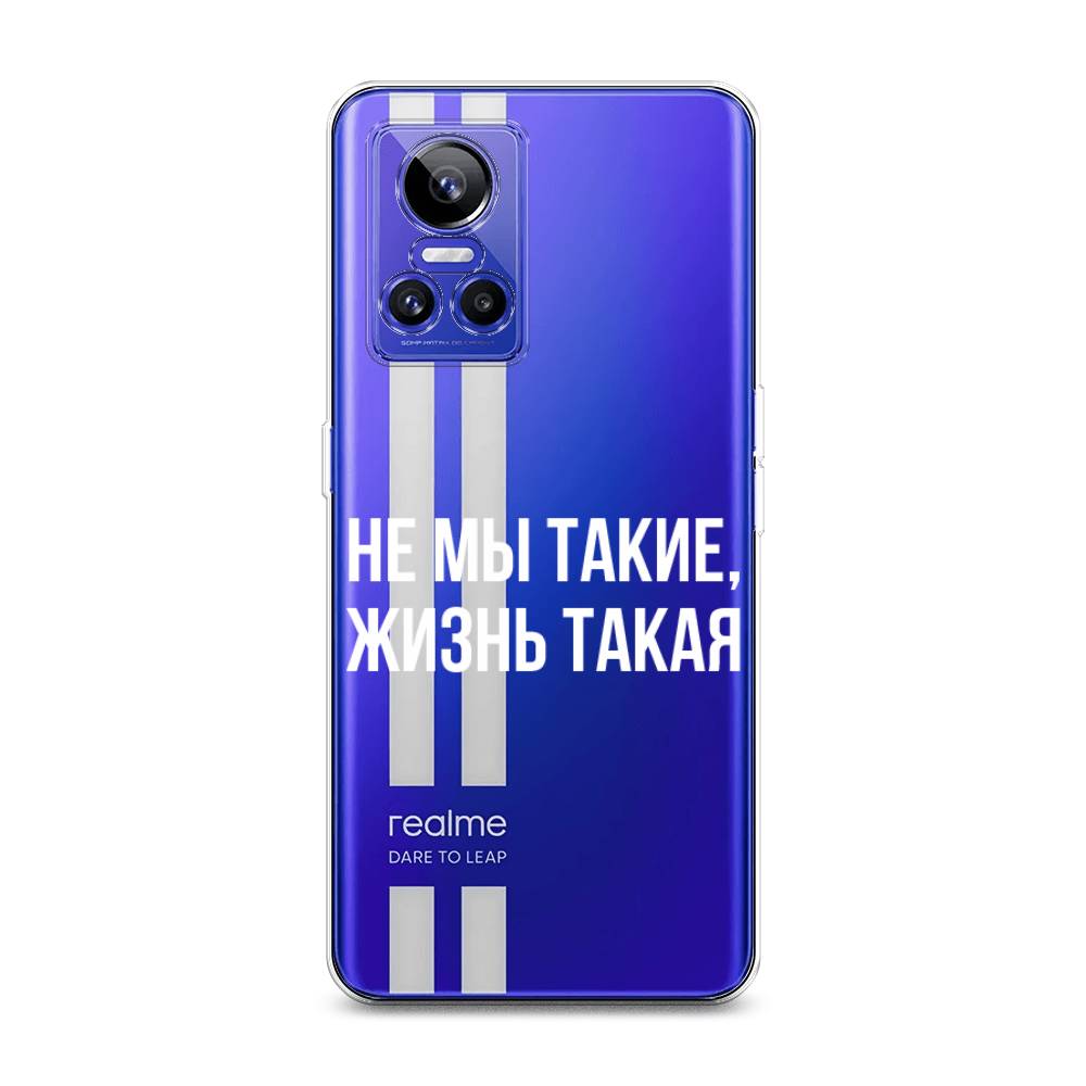 

Чехол Awog на Realme GT Neo 3 "Не мы такие, жизнь такая", Разноцветный, 259050-6