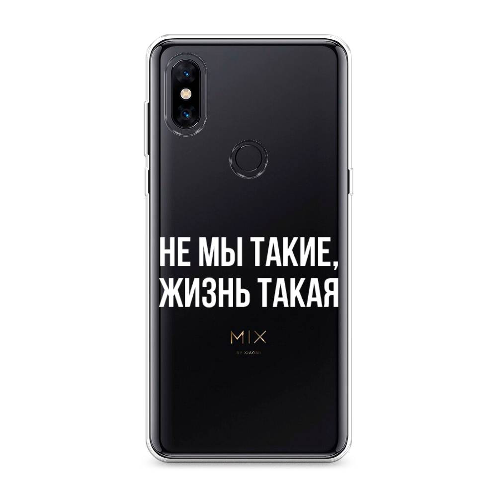 

Чехол Awog на Xiaomi Mi Mix 3 "Не мы такие, жизнь такая", Разноцветный, 34950-6
