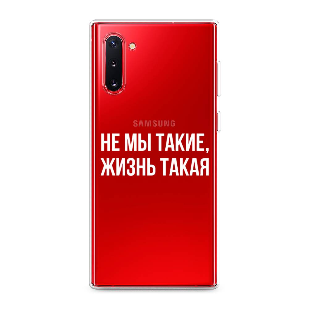 фото Чехол awog "не мы такие, жизнь такая" для samsung galaxy note 10