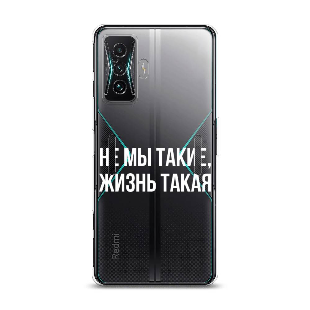 

Чехол Awog на Xiaomi Redmi K50 GE "Не мы такие, жизнь такая", Разноцветный, 314350-6