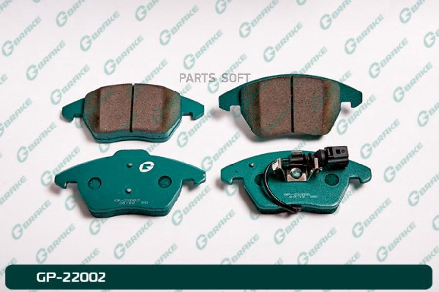 

Тормозные колодки GBRAKE GP22002