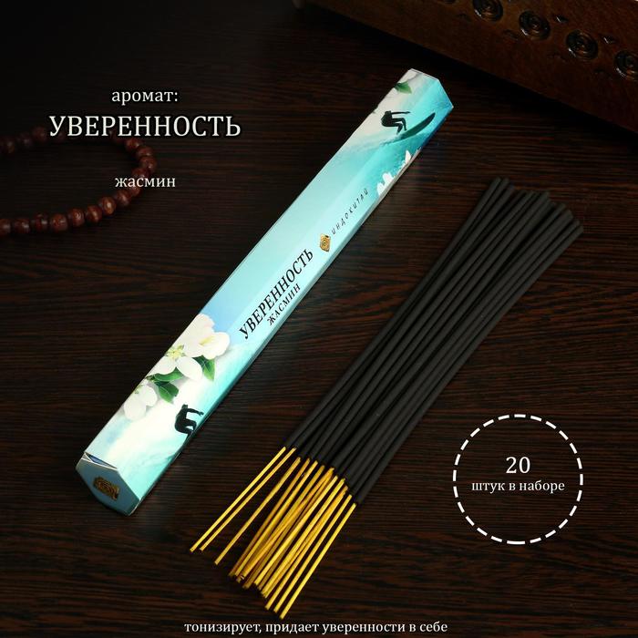 

Благовония Уверенность, 20 палочек в упаковке, шестигранник (2 шт)