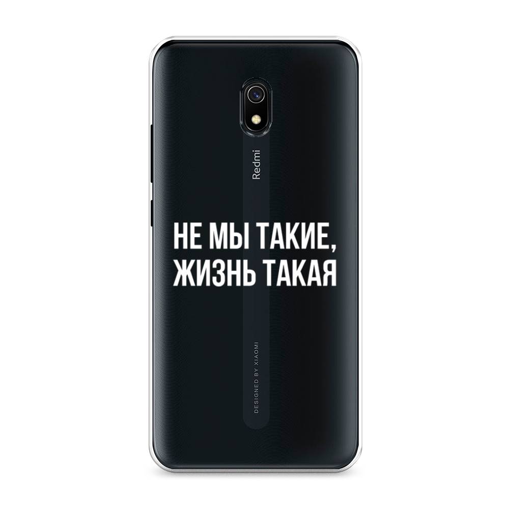 

Чехол Awog на Xiaomi Redmi 8A "Не мы такие, жизнь такая", Разноцветный, 37250-6
