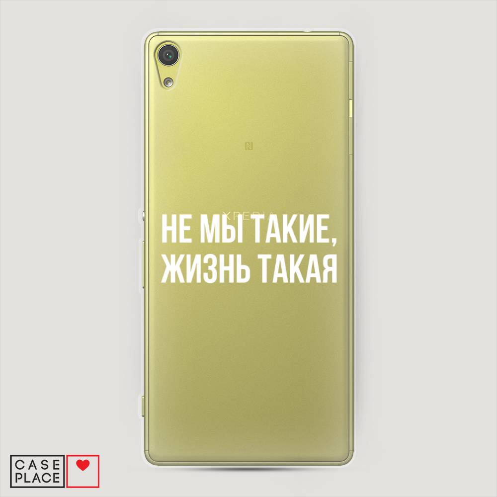 Чехол Awog  на Sony Xperia XA 