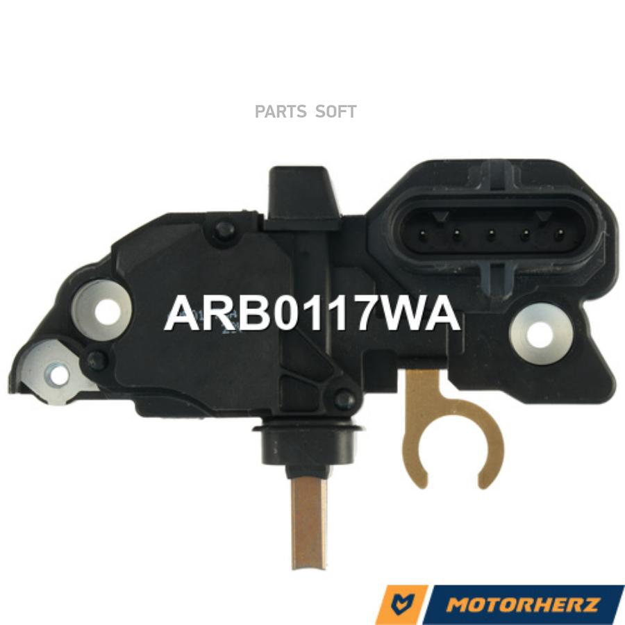 Регулятор Генератора 1Шт Motorherz ARB0117WA 24650₽