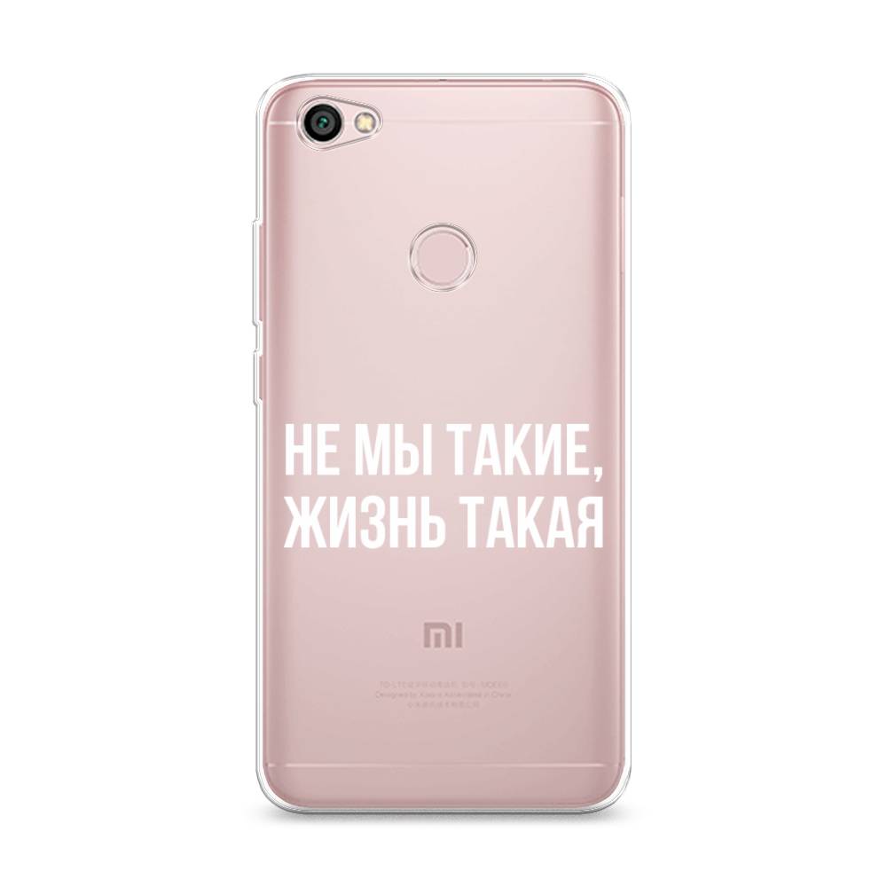 фото Чехол awog "не мы такие, жизнь такая" для xiaomi redmi note 5a prime