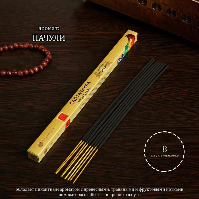 

Благовония Муладхара, 10 палочек в упаковке, четырехгранник (3 шт)