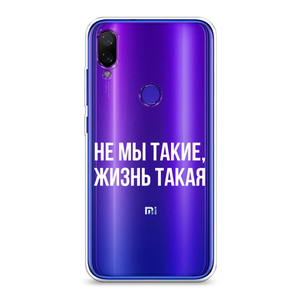 

Чехол Awog на Xiaomi Mi Play "Не мы такие, жизнь такая", Разноцветный, 35350-6