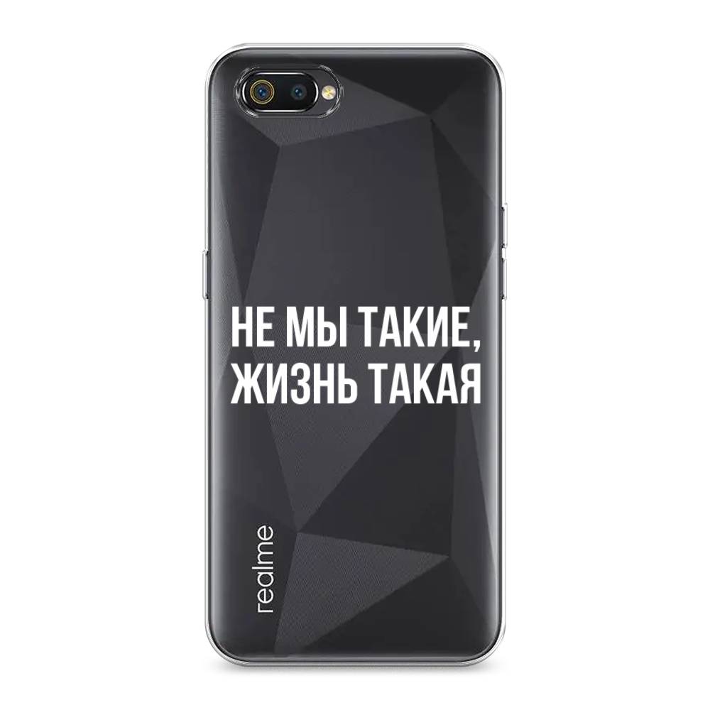 

Чехол Awog на Realme C2 "Не мы такие, жизнь такая", Разноцветный, 251150-6