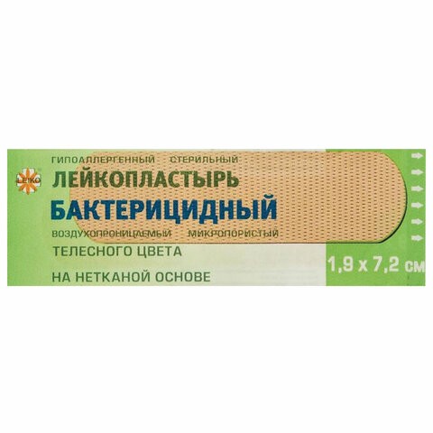 Купить Лейкопластырь бактерицидный LEIKO комплект 1000 шт. 1, 9х7, 2 см на нетканой основе, телесный