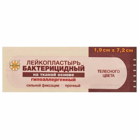 Лейкопластырь бактерицидный LEIKO комплект 1000 шт. 1,9х7,2 см на тканевой основе