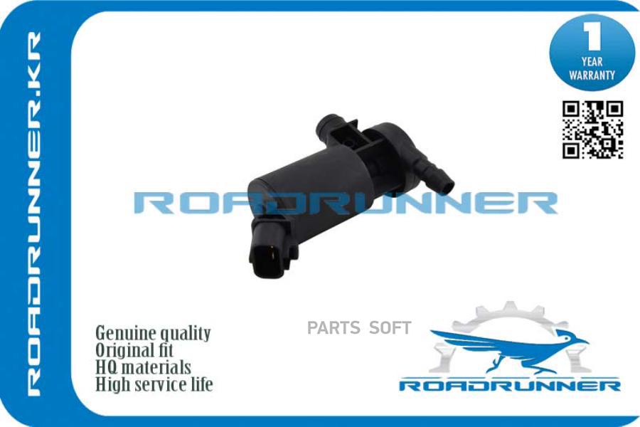 

Насос Омывателя ROADRUNNER rr0018wp