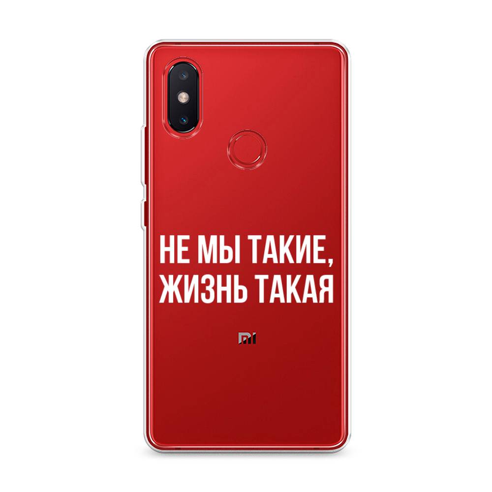 

Чехол Awog на Xiaomi Mi 8 SE "Не мы такие, жизнь такая", Разноцветный, 33750-6