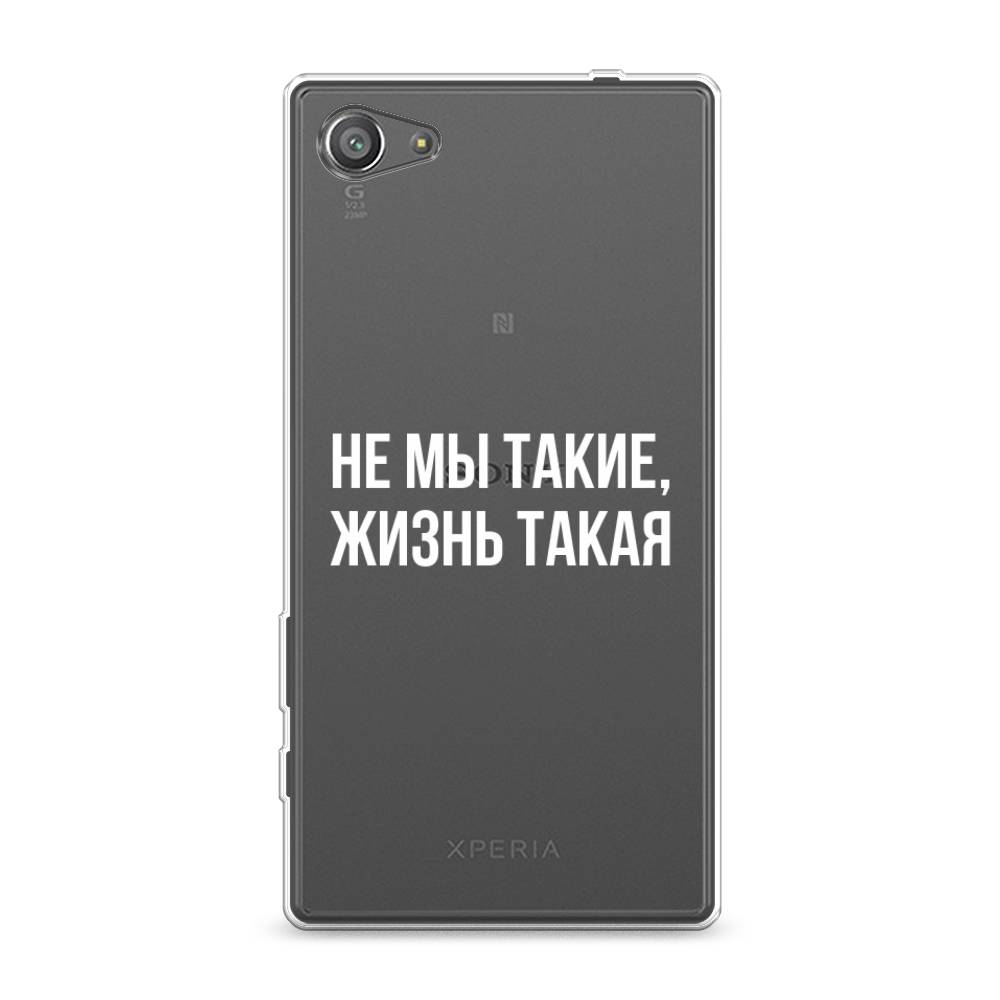 

Чехол Awog на Sony Xperia Z5 compact "Не мы такие, жизнь такая", Разноцветный, 52250-6