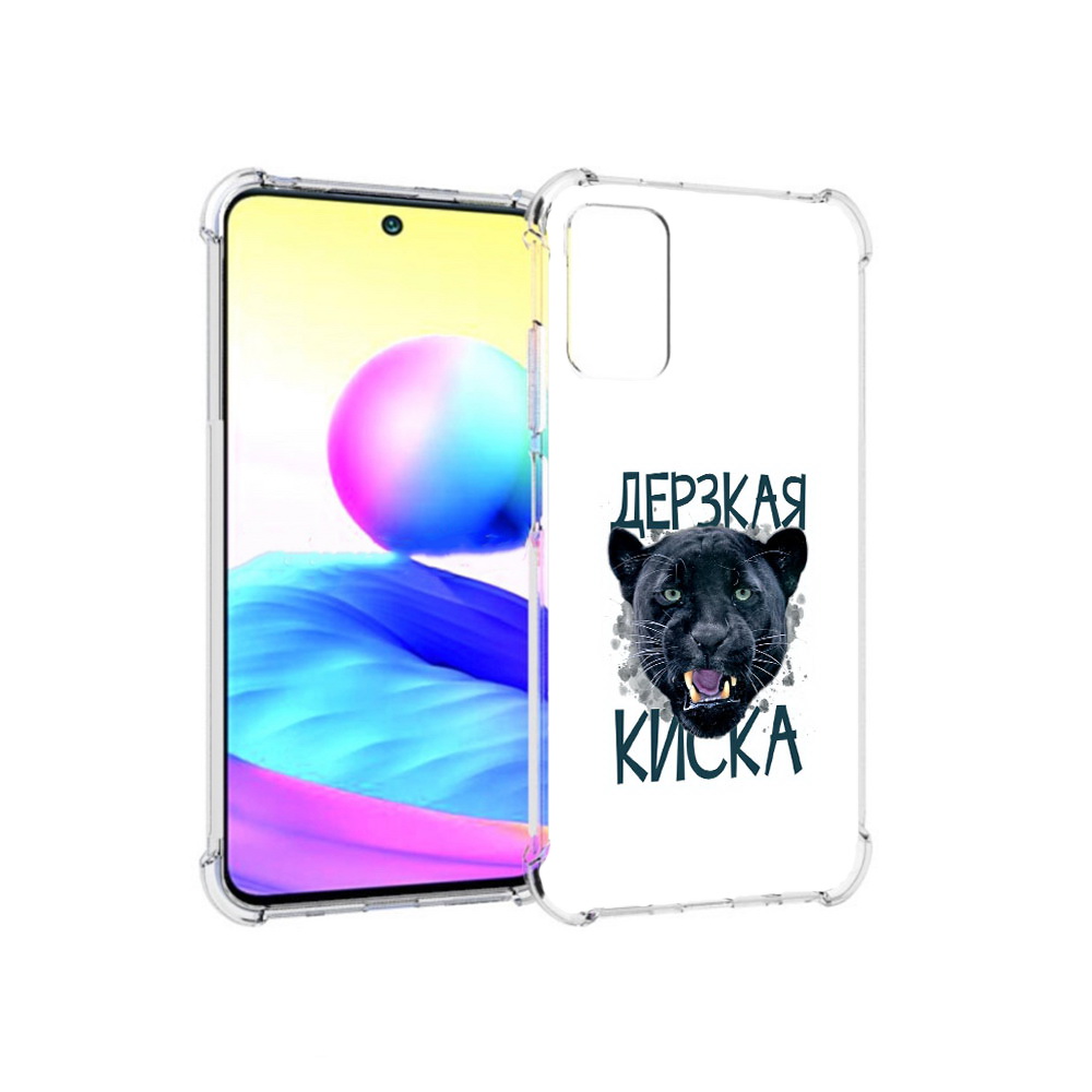 

Чехол MyPads Tocco для Xiaomi Redmi Note 10 5G дерзкая киска (PT162080.297.319), Прозрачный, Tocco