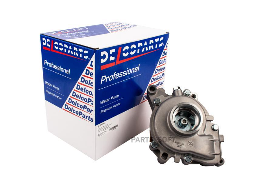 

Насос Охлаждающей Жидкости DelcoParts 19347424