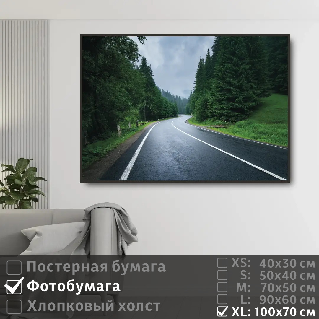 Коса Риштанская Керамика Узоры 15,5 см, средняя, синий