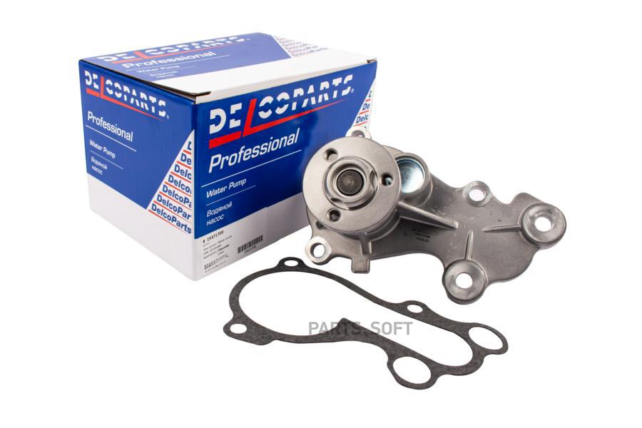 

Насос Охлаждающей Жидкости DelcoParts 19371709