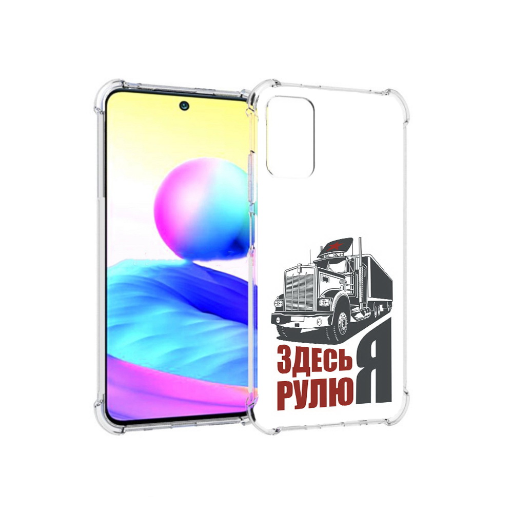 Чехол MyPads Tocco для Xiaomi Redmi Note 10 5G здесь я рулю (PT162080.297.355)