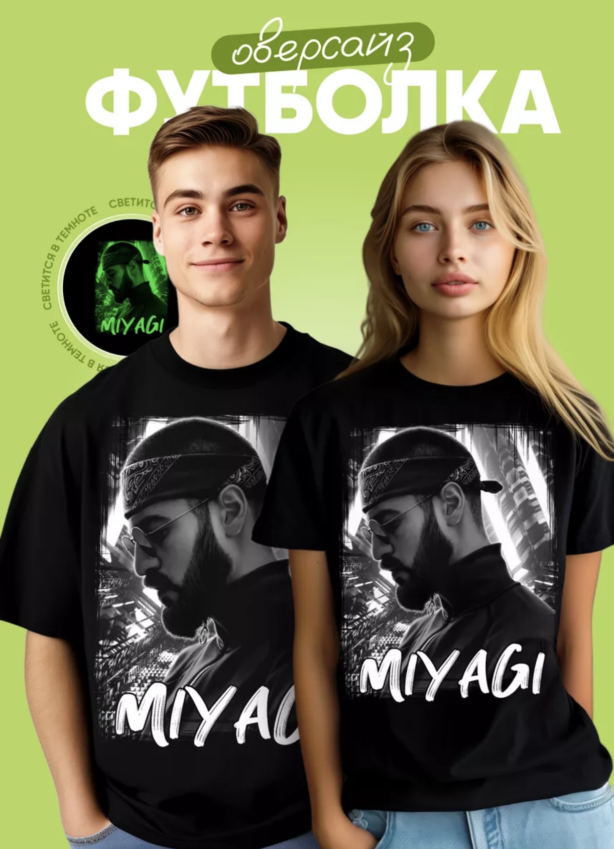 

Футболка унисекс NoBrand М2 черная 48 RU, Черный, М1