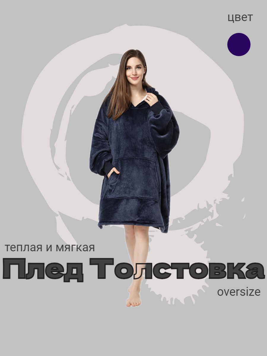 

Плед Taddy плед плед_синий, плед
