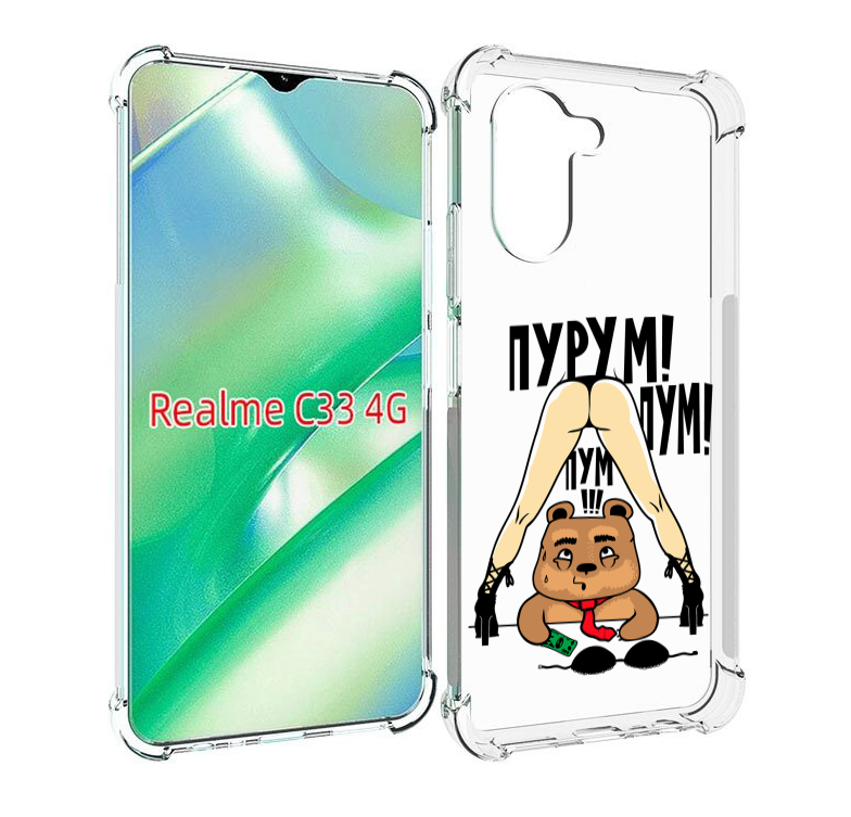 

Чехол MyPads Пурум пум пум для Realme C33 4G, Прозрачный, Tocco