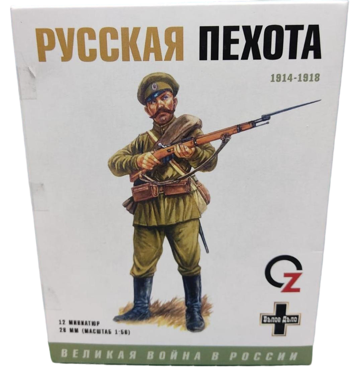 

STP50 Русская пехота