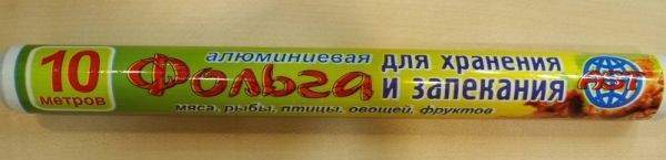 

Фольга 30См*10М (10Мк) Т/У Ast (Для Запекания И Хранения) (арт. 223428) - (5 шт.), Серебристый