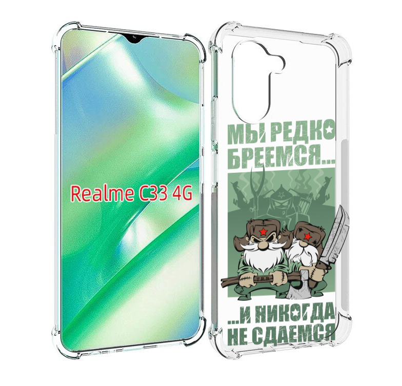 

Чехол MyPads Никогда-не-сдаемся для Realme C33 4G, Прозрачный, Tocco