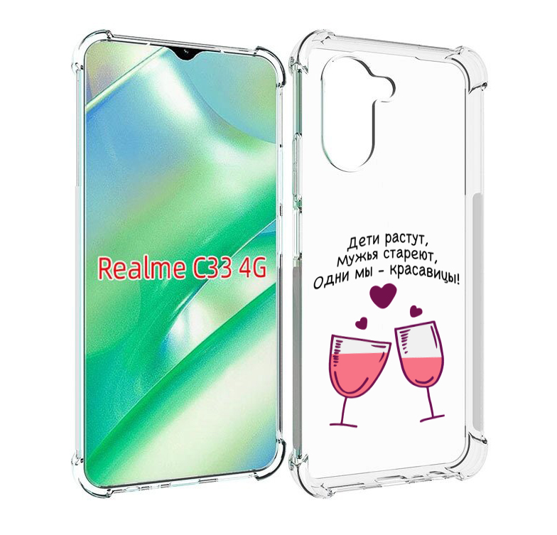 

Чехол MyPads Одни-мы-красавицы для Realme C33 4G, Прозрачный, Tocco