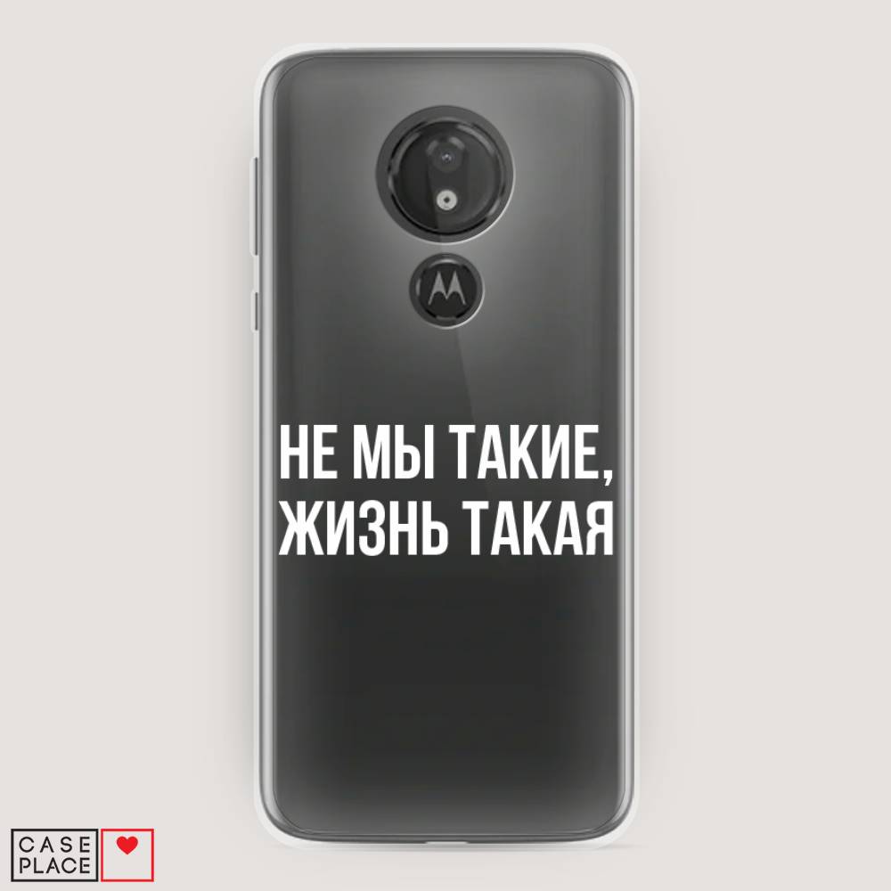

Чехол Awog на Motorola Moto G7 Power / Моторола Мото G7 Power "Не мы такие, жизнь такая", Разноцветный, 241350-6