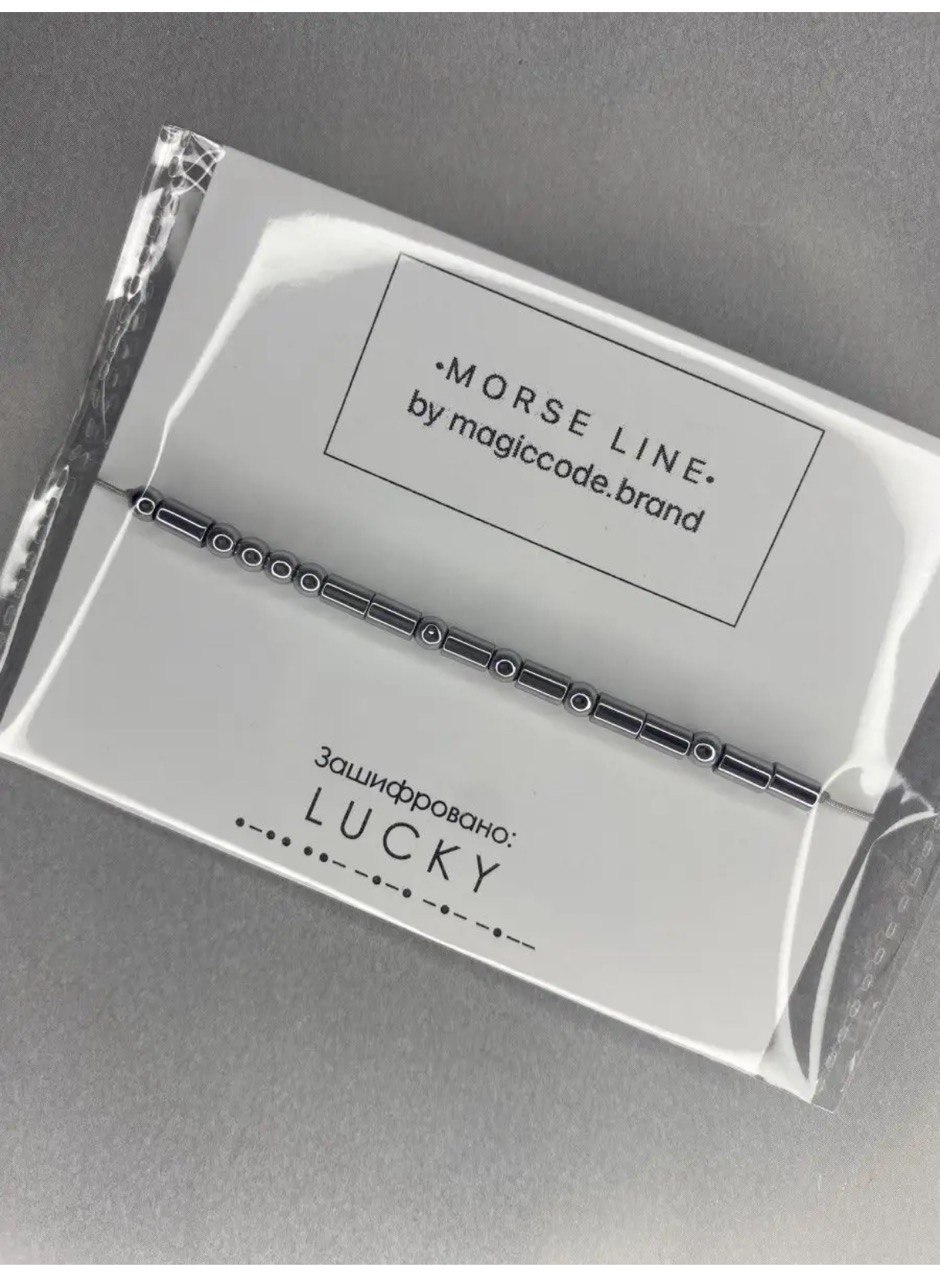 

Браслет из нейлона MyCodeBrand Lucky, гематит, Lucky
