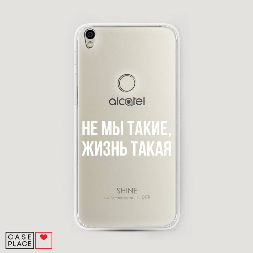 

Чехол Awog на Alcatel Shine Lite / Алкатель Шайн Лайт "Не мы такие, жизнь такая", 170350-6