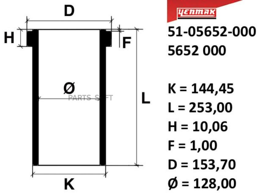 

Кольца Поршневые Ком-Т 1Шт YENMAK 5105652000