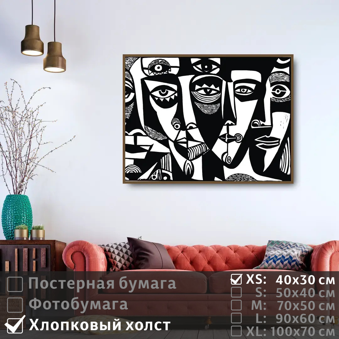 

Постер на холсте ПолиЦентр Графический рисунок лиц 40х30 см, ГрафическийРисунокЛиц